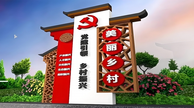 黨建标識都(dōu)包括哪些(xiē)
