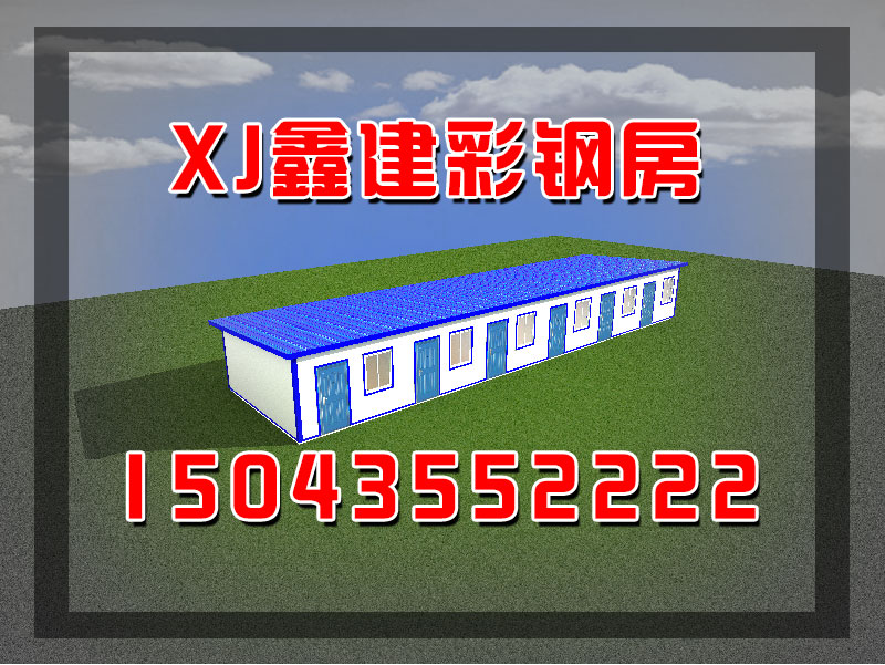 鋼結構房(fáng)屋都(dōu)有(yǒu)哪些(xiē)(圖8)