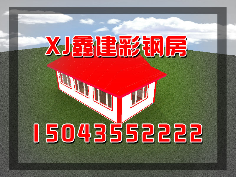 鋼結構房(fáng)屋都(dōu)有(yǒu)哪些(xiē)(圖7)