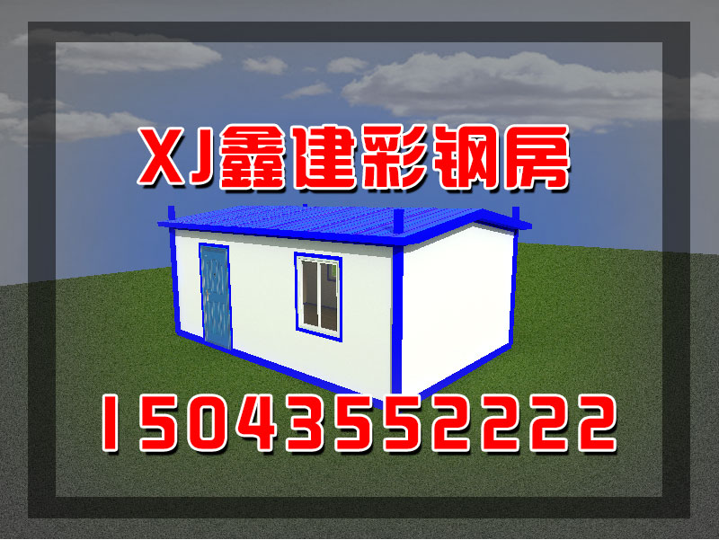 鋼結構房(fáng)屋都(dōu)有(yǒu)哪些(xiē)(圖4)