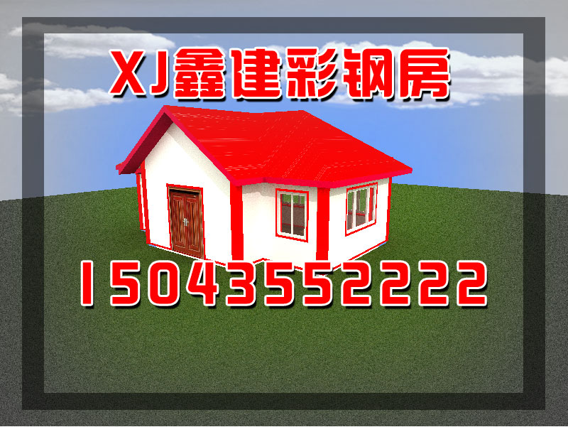 鋼結構房(fáng)屋都(dōu)有(yǒu)哪些(xiē)(圖9)