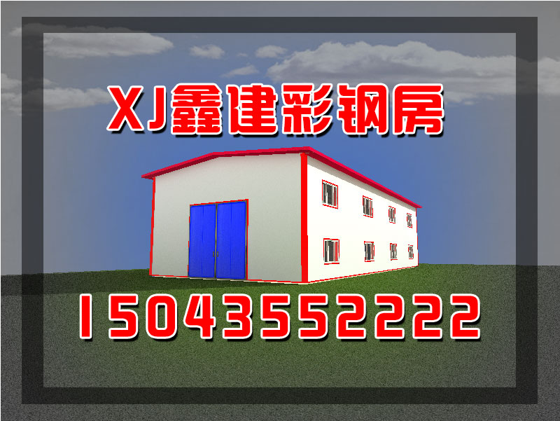 鋼結構房(fáng)屋都(dōu)有(yǒu)哪些(xiē)(圖3)