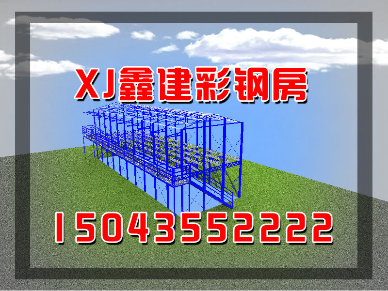 鋼結構房(fáng)屋都(dōu)有(yǒu)哪些(xiē)(圖5)