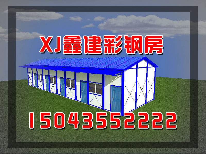 鋼結構房(fáng)屋都(dōu)有(yǒu)哪些(xiē)(圖24)