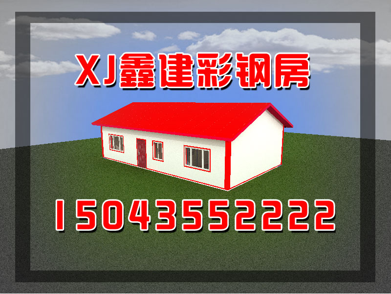 鋼結構房(fáng)屋都(dōu)有(yǒu)哪些(xiē)(圖17)