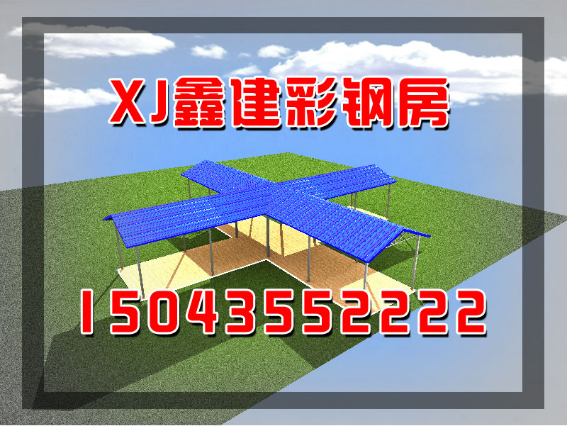 鋼結構房(fáng)屋都(dōu)有(yǒu)哪些(xiē)(圖31)