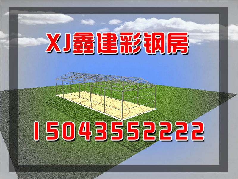 鋼結構房(fáng)屋都(dōu)有(yǒu)哪些(xiē)(圖28)