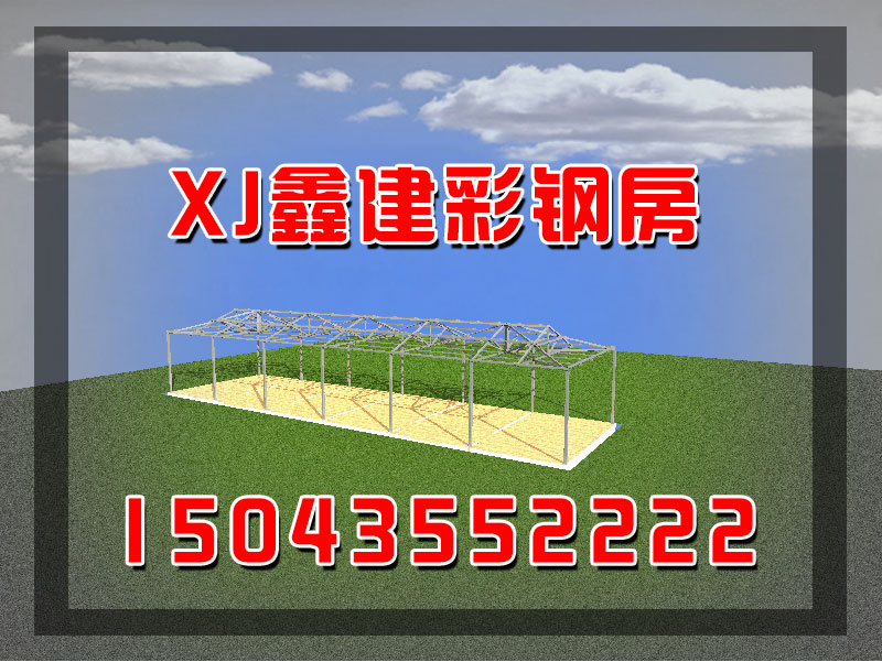 鋼結構房(fáng)屋都(dōu)有(yǒu)哪些(xiē)(圖26)