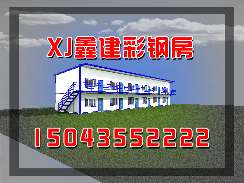 鋼結構房(fáng)屋都(dōu)有(yǒu)哪些(xiē)(圖13)