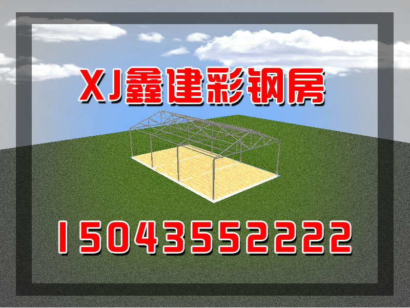 鋼結構房(fáng)屋都(dōu)有(yǒu)哪些(xiē)(圖15)