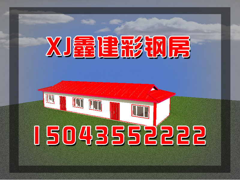 鋼結構房(fáng)屋都(dōu)有(yǒu)哪些(xiē)(圖25)