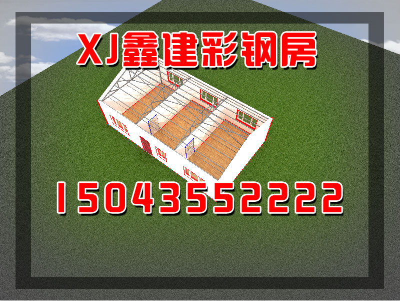 鋼結構房(fáng)屋都(dōu)有(yǒu)哪些(xiē)(圖16)