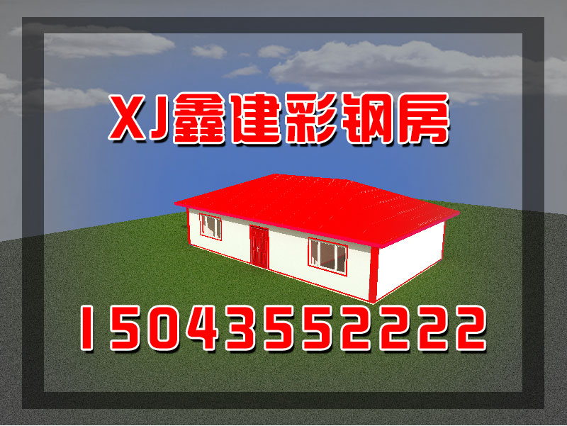 鋼結構房(fáng)屋都(dōu)有(yǒu)哪些(xiē)(圖18)