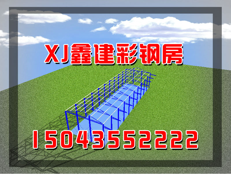 鋼結構房(fáng)屋都(dōu)有(yǒu)哪些(xiē)(圖29)