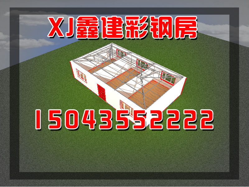 鋼結構房(fáng)屋都(dōu)有(yǒu)哪些(xiē)(圖20)