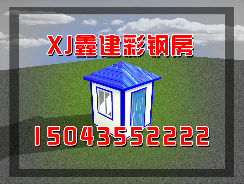 鋼結構房(fáng)屋都(dōu)有(yǒu)哪些(xiē)(圖12)