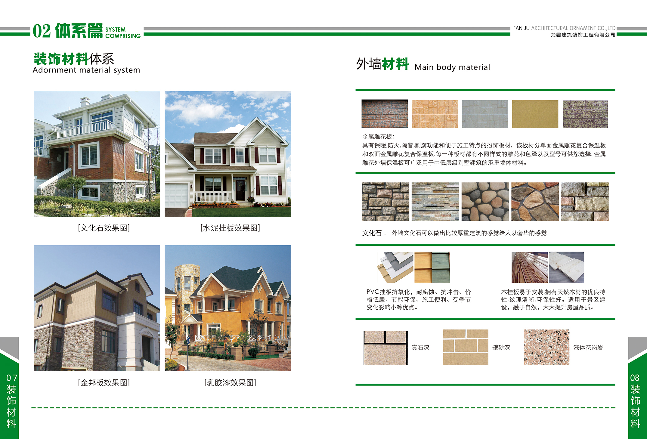 鋼結構房(fáng)屋都(dōu)有(yǒu)哪些(xiē)(圖36)